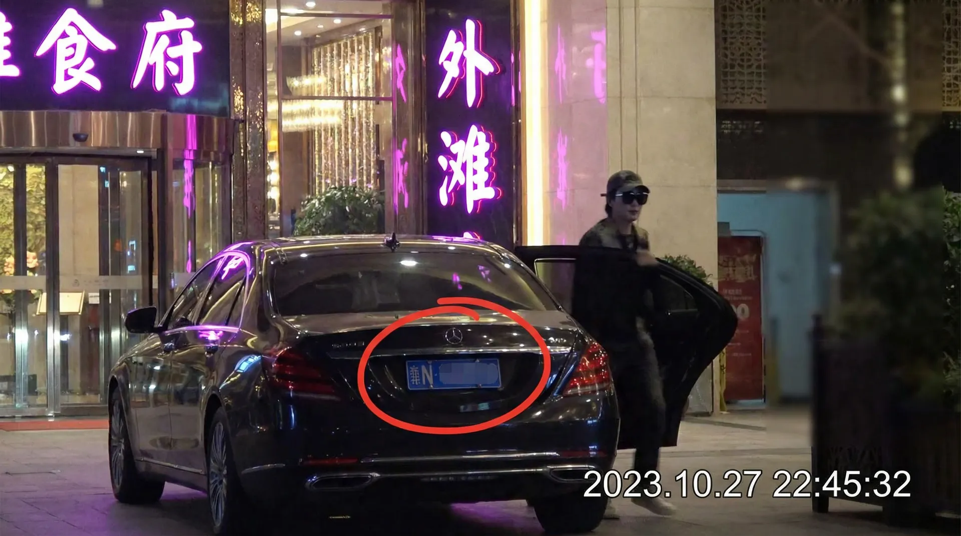 情侣视频 - 豪车餐厅外被拍