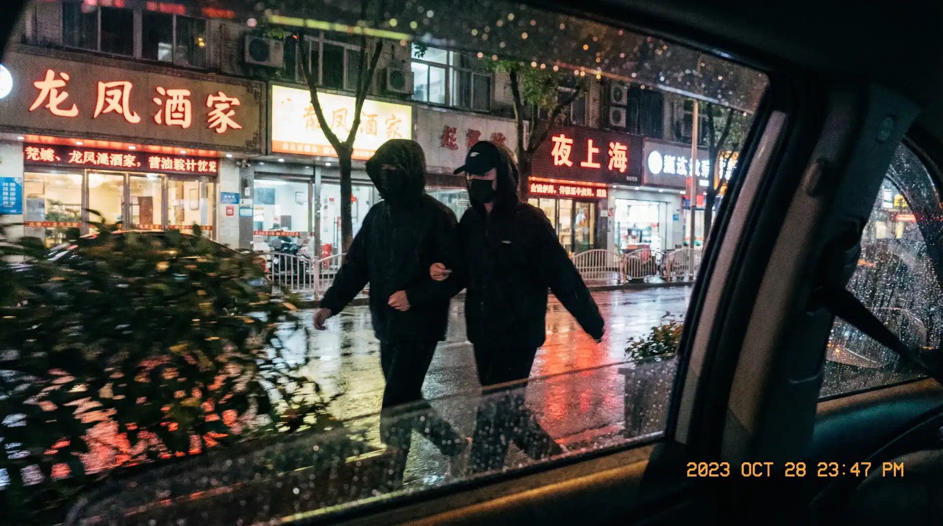 情侣视频 - 顶流明星深夜密会现场抓拍照片